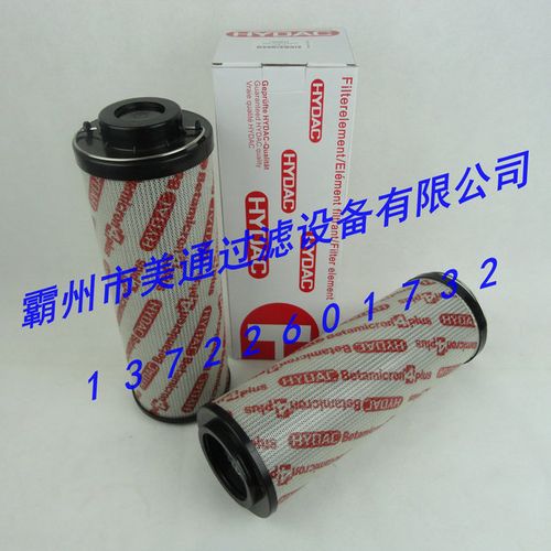 厂家直销0850r020bn3hc贺德克过滤器液压油滤芯 进口滤材 批发