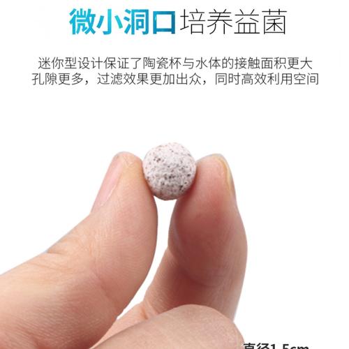 鱼缸生化过滤材料纳米活性陶瓷生物珠滤材中空石英球水族箱培菌