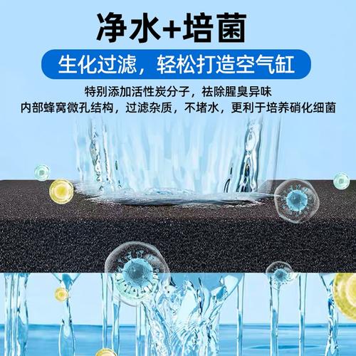 鱼缸滤材怎么选才不白花钱?