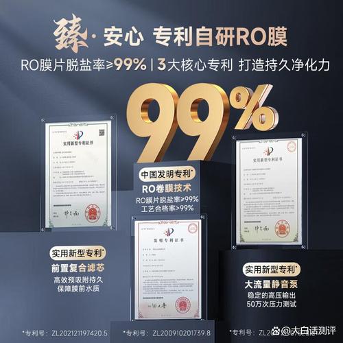 于打造高品质的饮水解决方案,采用高标准的过滤材料及先进的设计理念